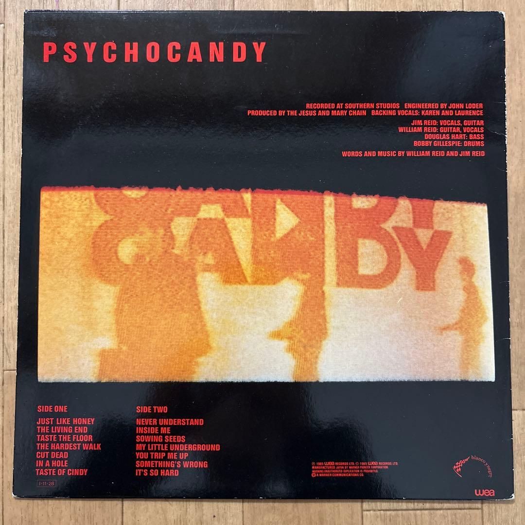 The Jesus And Mary Chain Psychocandy LP Japan 1985 Vinyl Used Album | Japansoundstore