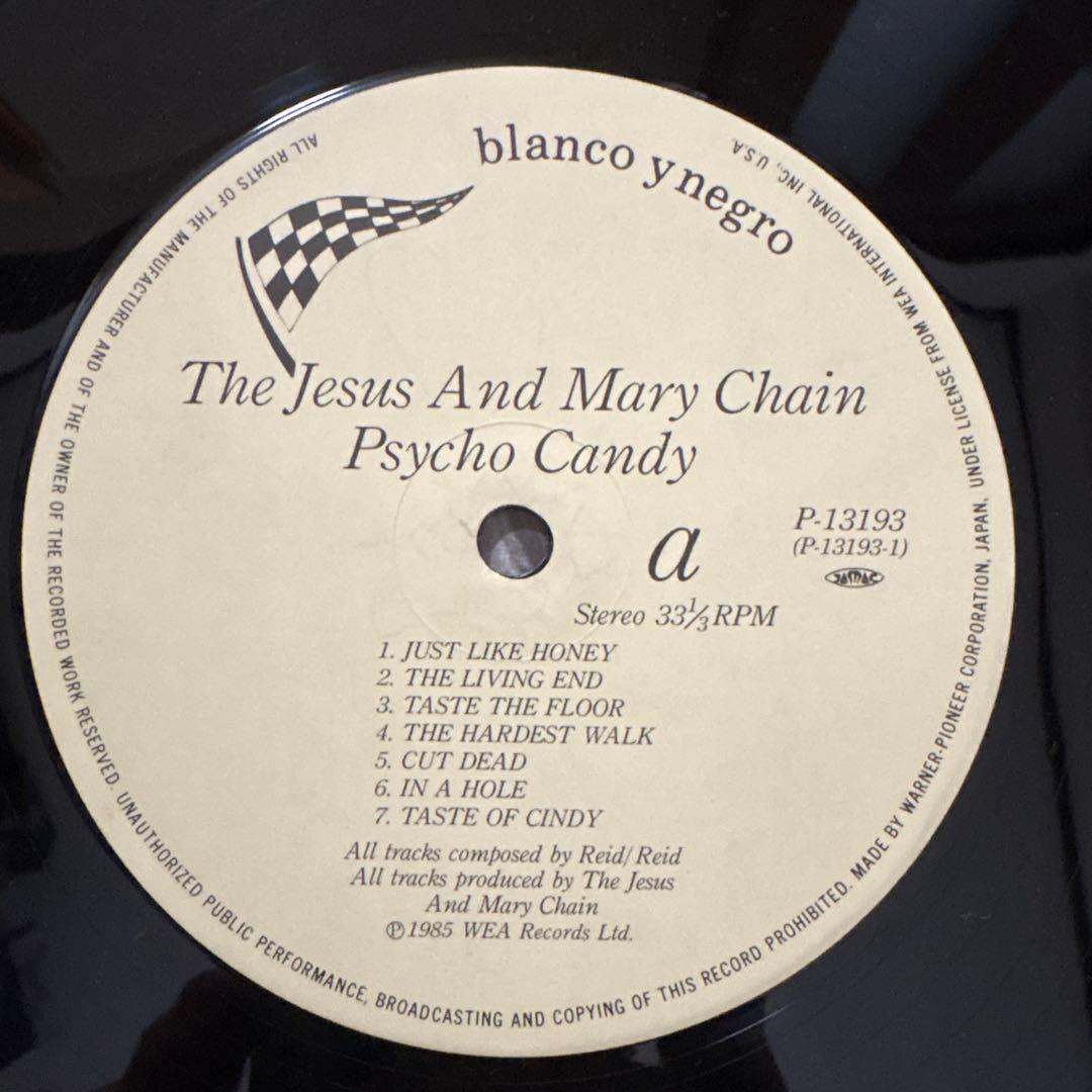 The Jesus And Mary Chain Psychocandy LP Japan 1985 Vinyl Used Album | Japansoundstore