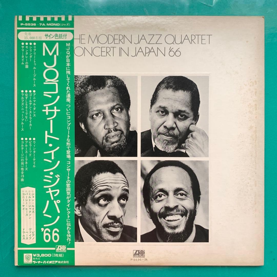 Modern Jazz Quartet Concert In Japan '66 2LP Vinyl Japan 1976 Warner Pioneer OBI