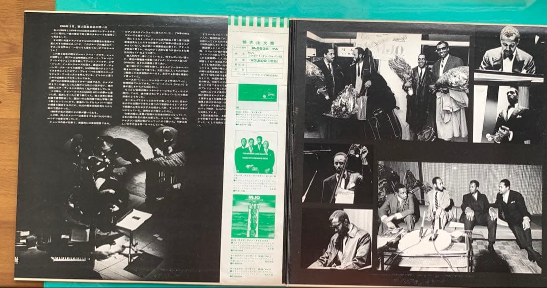 Modern Jazz Quartet Concert In Japan '66 2LP Vinyl Japan 1976 Warner Pioneer OBI