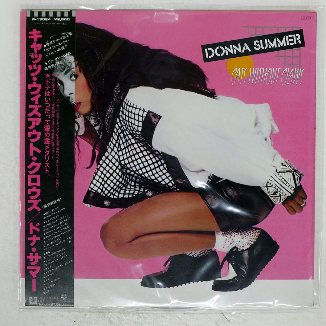 Donna Summer - Cats Without Claws Vinyl LP Japan Original w/ Obi P-13024