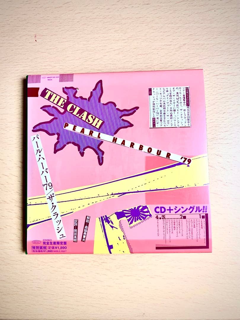 The Clash - Pearl Harbour '79 Japan 2CD Limited Paper Sleeve Edition with OBI