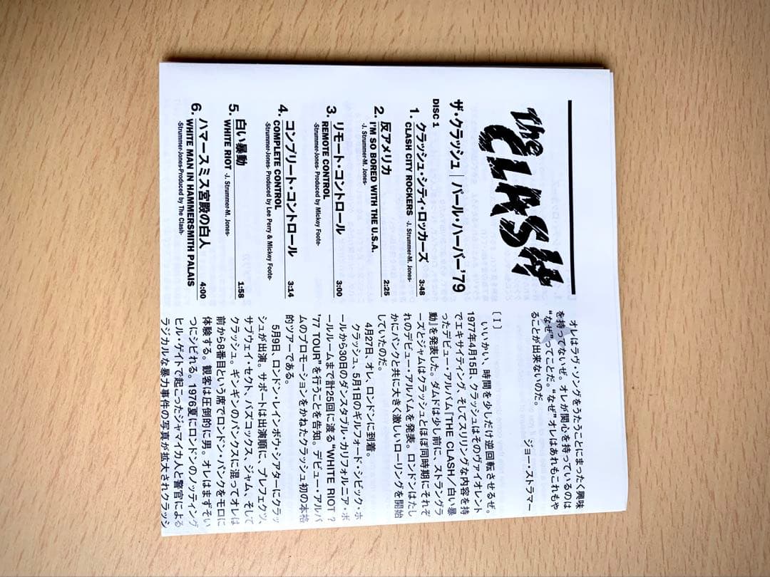 The Clash - Pearl Harbour '79 Japan 2CD Limited Paper Sleeve Edition with OBI
