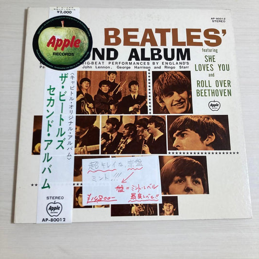 The Beatles Red Vinyl Record Mint Condition Used | Japansoundstore