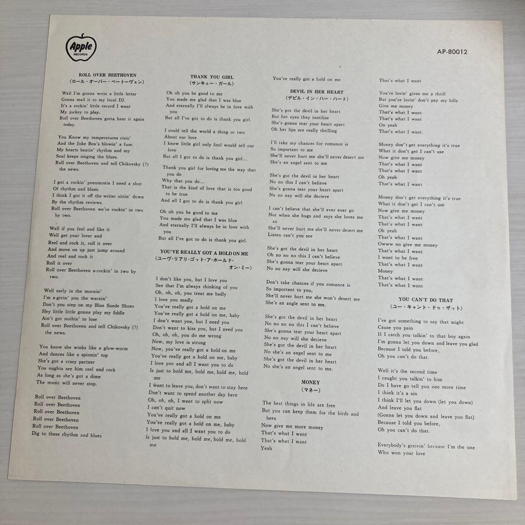 The Beatles Red Vinyl Record Mint Condition Used | Japansoundstore