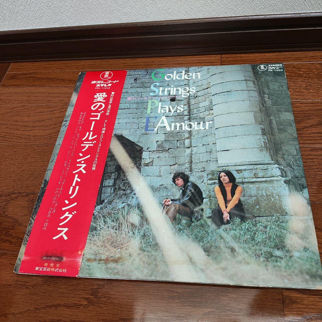 Golden Strings Plays L'Amour Japan LP Vinyl Soundtrack Movie Themes Toho Records