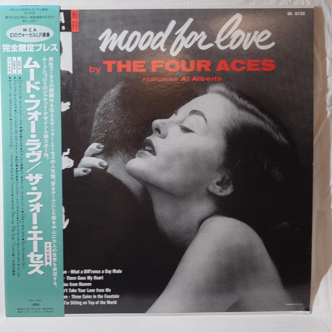 The Four Aces - Mood For Love LP Japan Decca DL 8122 Vocal Jazz Classic