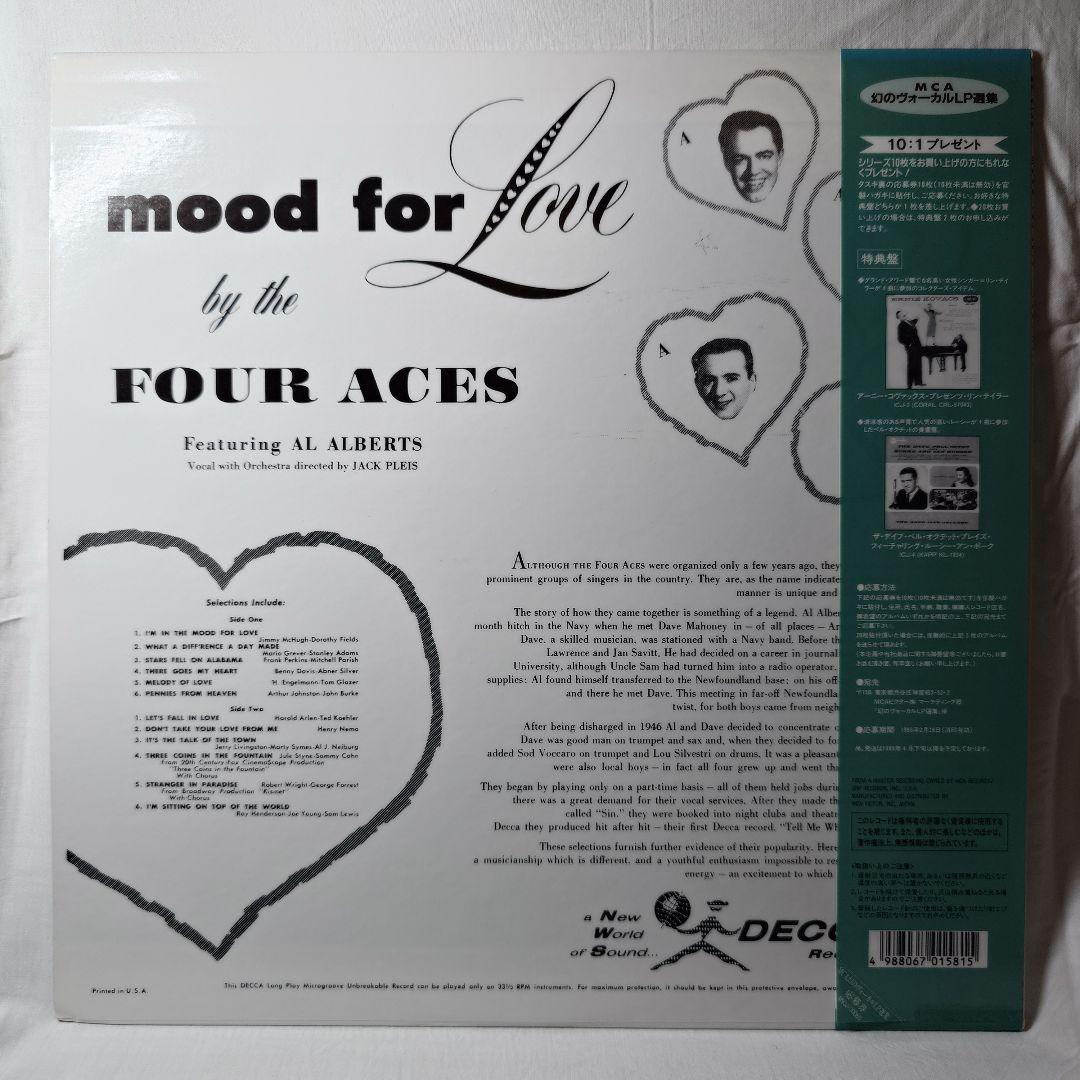 The Four Aces - Mood For Love LP Japan Decca DL 8122 Vocal Jazz Classic