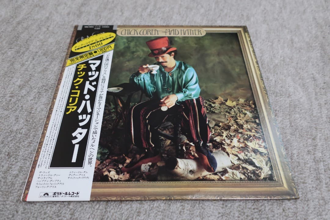 Chick Corea - The Mad Hatter LP Vinyl Record Japan Pressing w/ Obi & Insert
