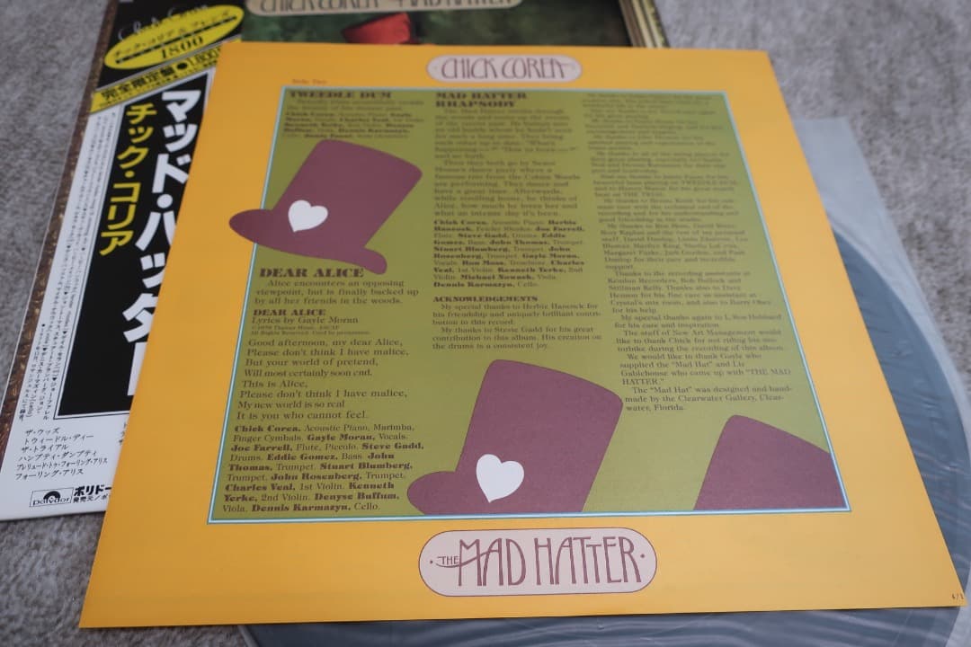 Chick Corea - The Mad Hatter LP Vinyl Record Japan Pressing w/ Obi & Insert