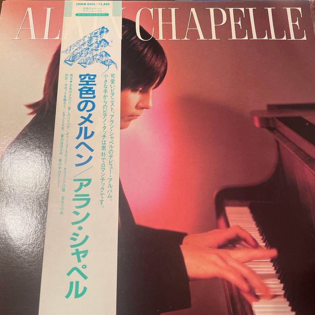 Alain Chapelle - Sorairo No Meruhen LP 1985 Japan Original Obi Liner Notes Piano