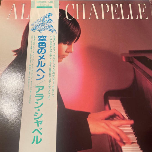 Alain Chapelle - Sorairo No Meruhen LP 1985 Japan Original Obi Liner Notes Piano
