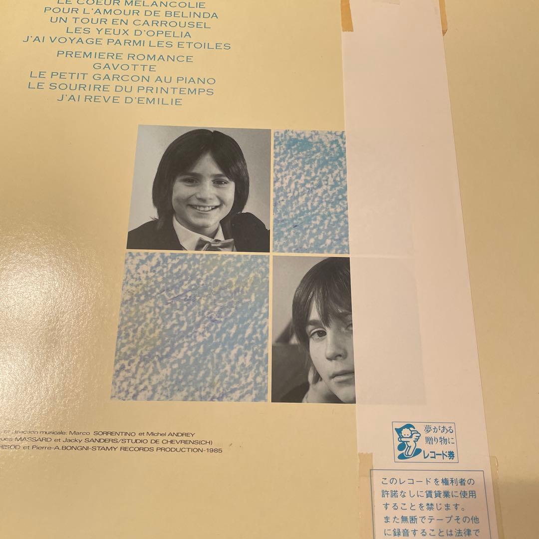 Alain Chapelle - Sorairo No Meruhen LP 1985 Japan Original Obi Liner Notes Piano