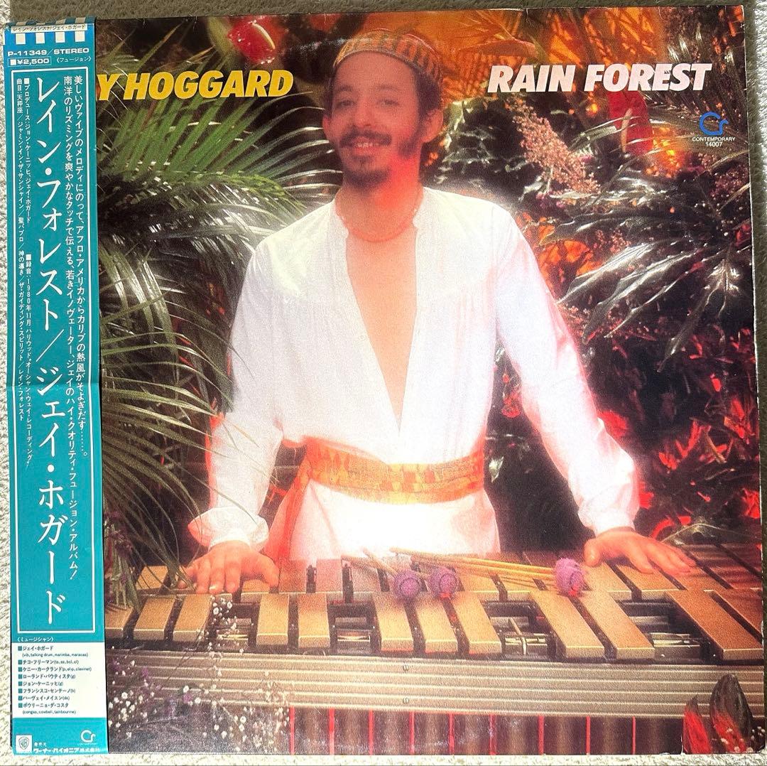 Jay Hoggard - Rain Forest LP Japan Jazz Fusion Promo with Obi & Inserts