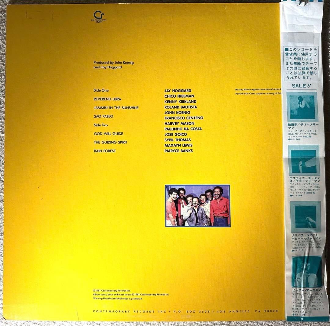 Jay Hoggard - Rain Forest LP Japan Jazz Fusion Promo with Obi & Inserts