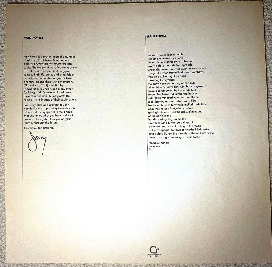 Jay Hoggard - Rain Forest LP Japan Jazz Fusion Promo with Obi & Inserts