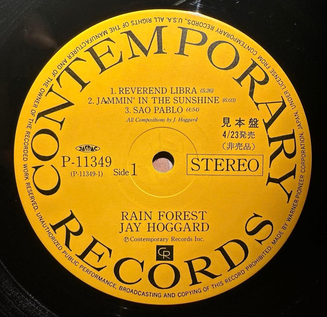 Jay Hoggard - Rain Forest LP Japan Jazz Fusion Promo with Obi & Inserts