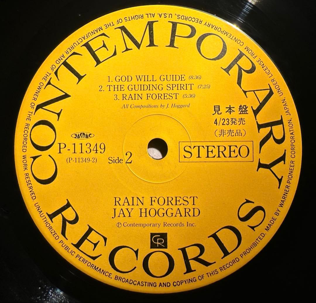 Jay Hoggard - Rain Forest LP Japan Jazz Fusion Promo with Obi & Inserts