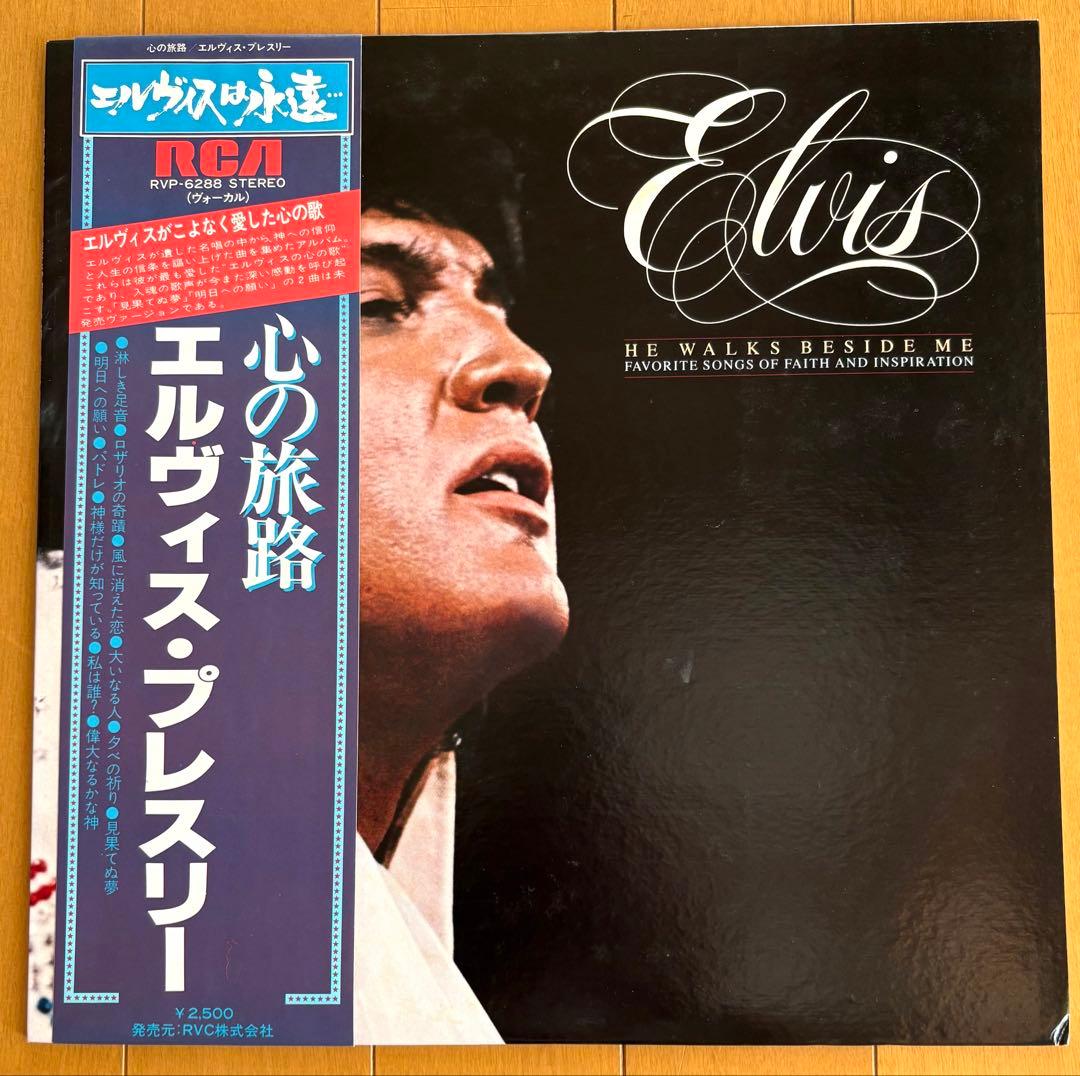 Elvis Presley - He Walks Beside Me Japan LP RVP-6288 Obi Vinyl Record