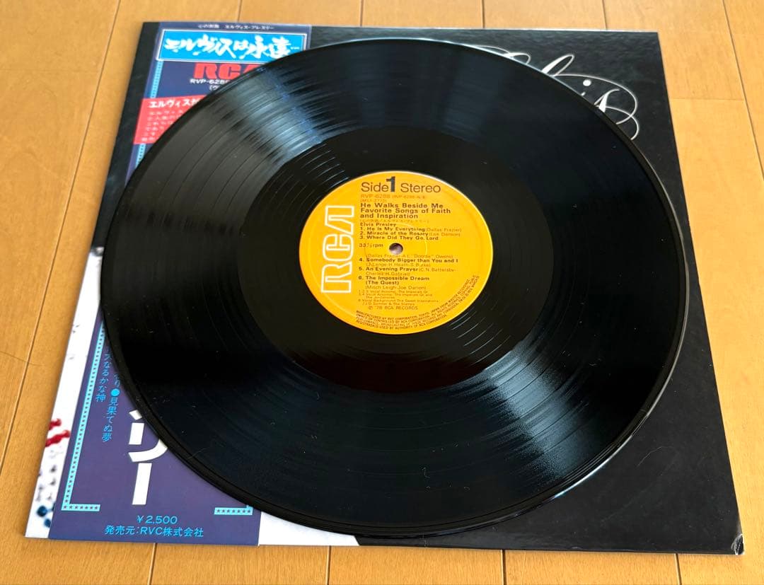 Elvis Presley - He Walks Beside Me Japan LP RVP-6288 Obi Vinyl Record