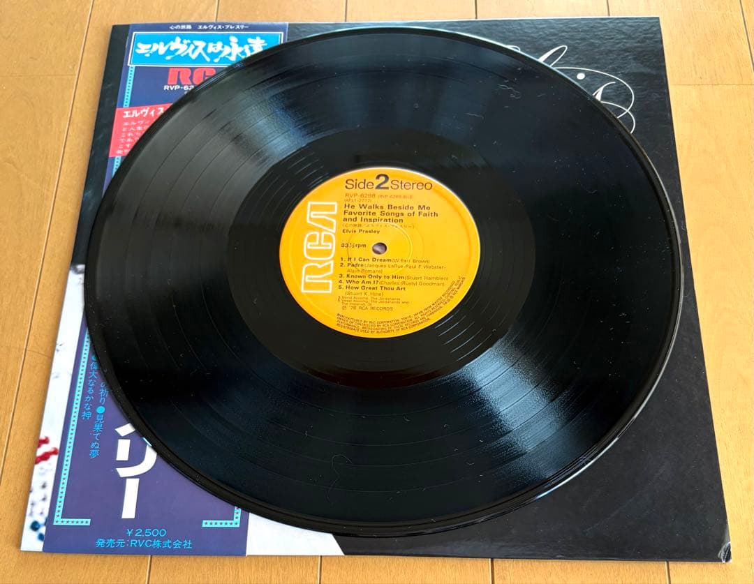 Elvis Presley - He Walks Beside Me Japan LP RVP-6288 Obi Vinyl Record