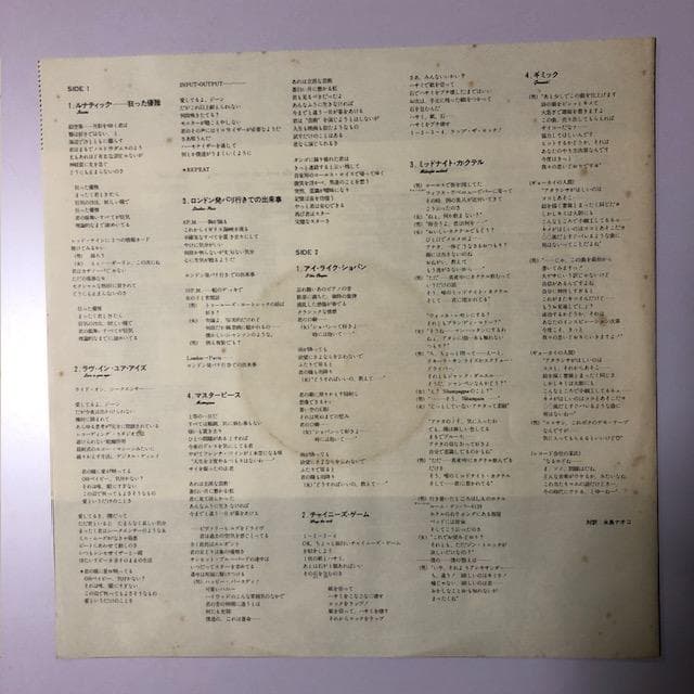 Gazebo - Gazebo LP Japan 1983 CBS/Sony 28AP 2750 Italo Disco Synth Pop