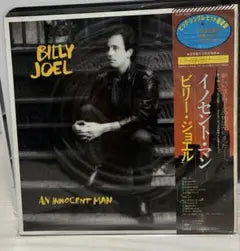 Billy Joel An Innocent Man Vinyl LP Japan 1983 Original with Obi Strip