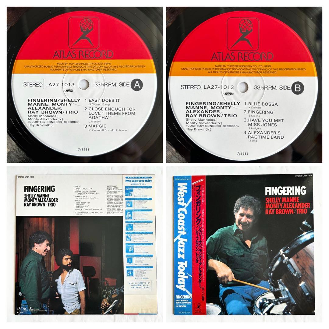 Monty Alexander Jazz LP 1980s Modal Original Used Collectible | Japansoundstore