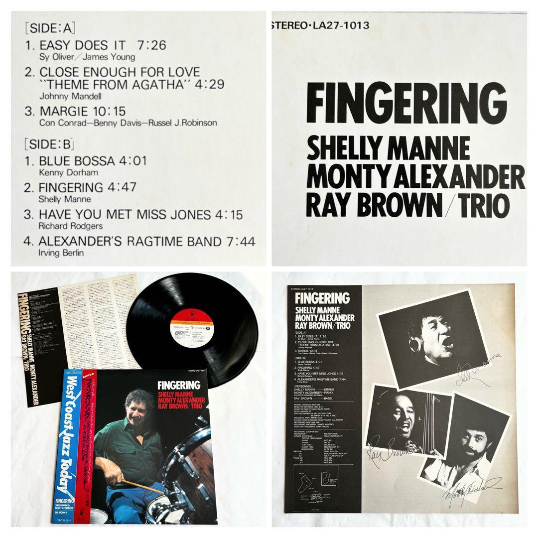 Monty Alexander Jazz LP 1980s Modal Original Used Collectible | Japansoundstore