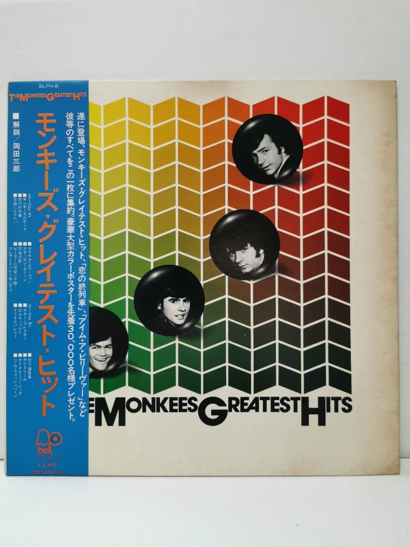 The Monkees Greatest Hits Vinyl LP Japan Bell Records BLPN-8 with Obi