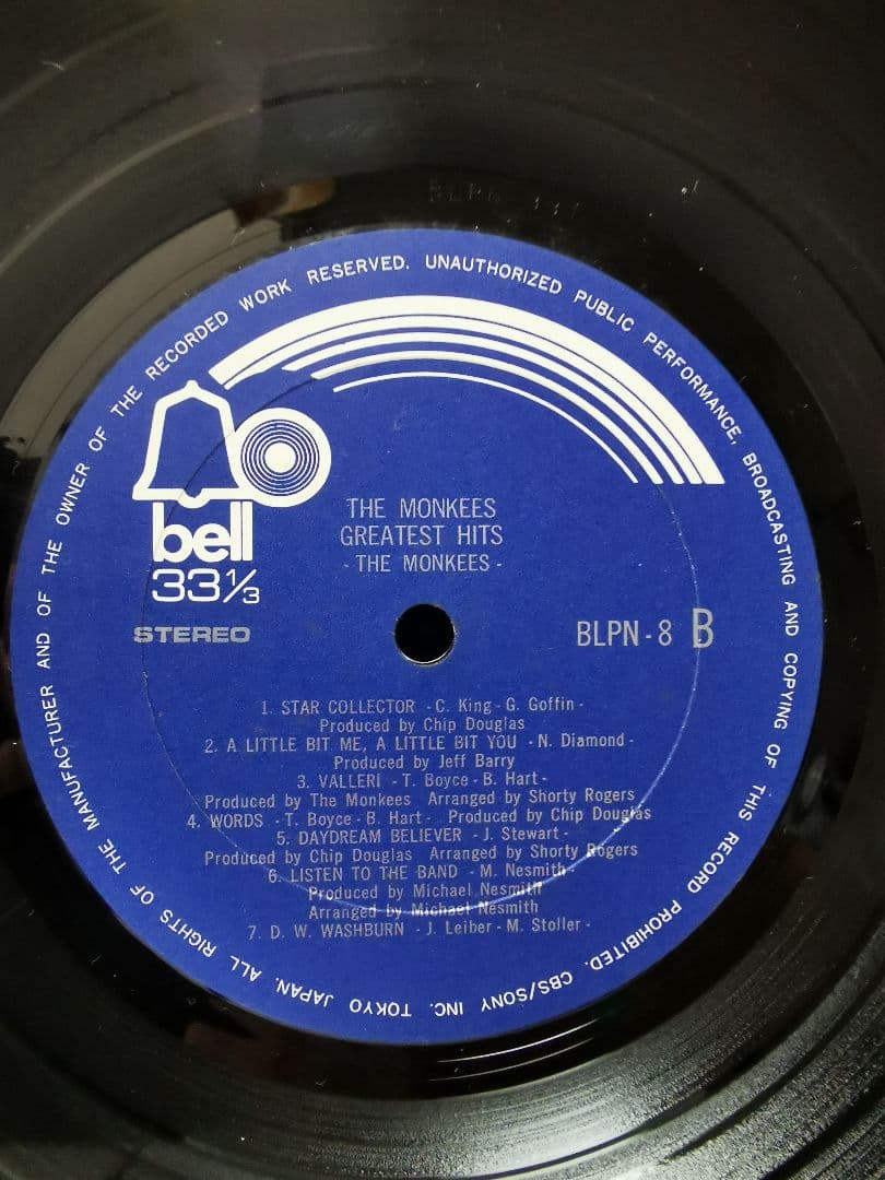 The Monkees Greatest Hits Vinyl LP Japan Bell Records BLPN-8 with Obi