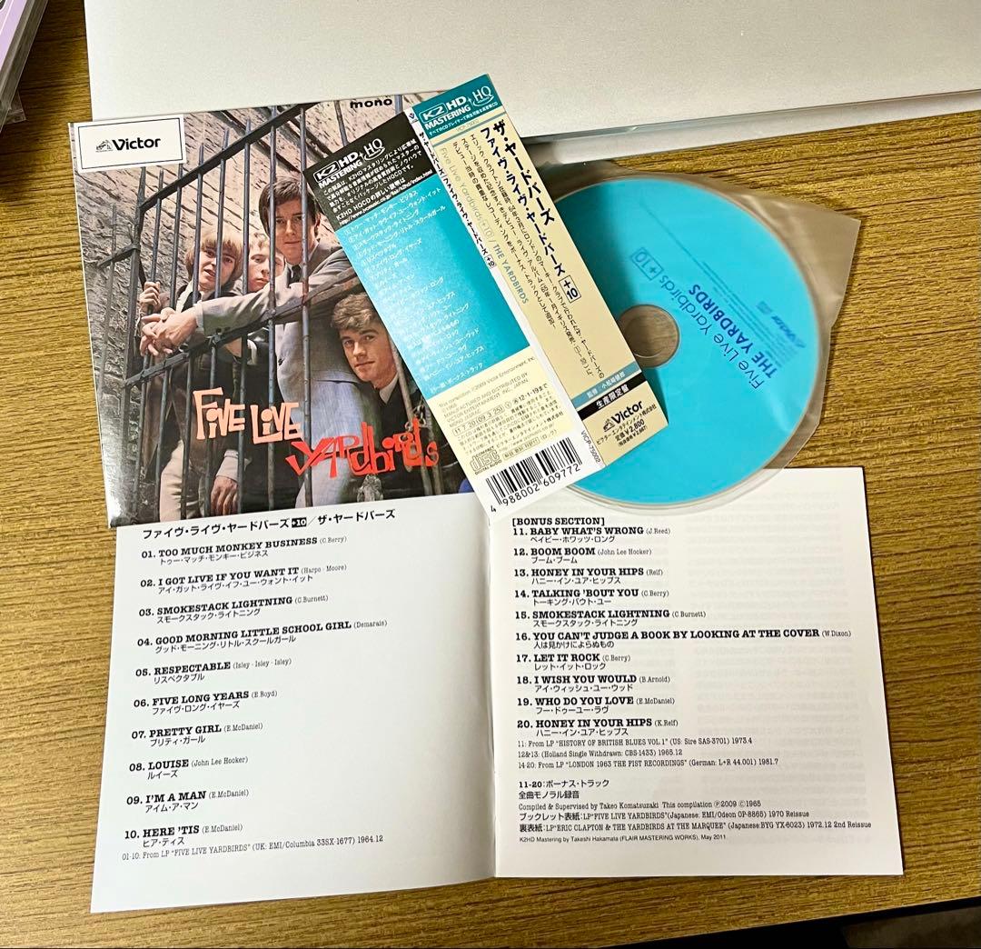 Yardbirds 4 CD Set Japanese Edition with Obi Near Mint Rare Guitar Legends | Japansoundstore