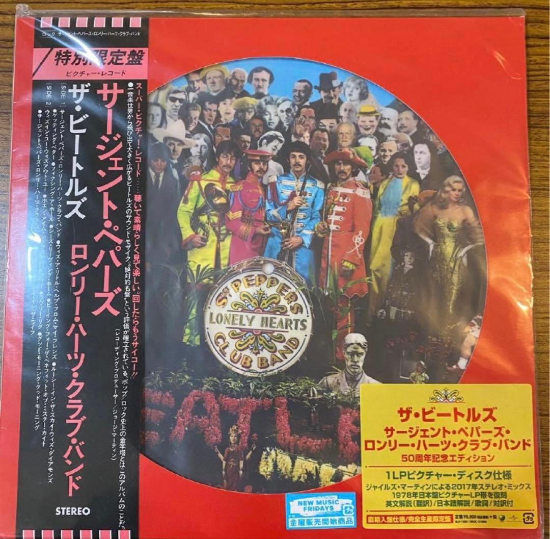 The Beatles Sgt. Pepper's 50th Anniversary Picture Disc LP  Sealed | Japansoundstore