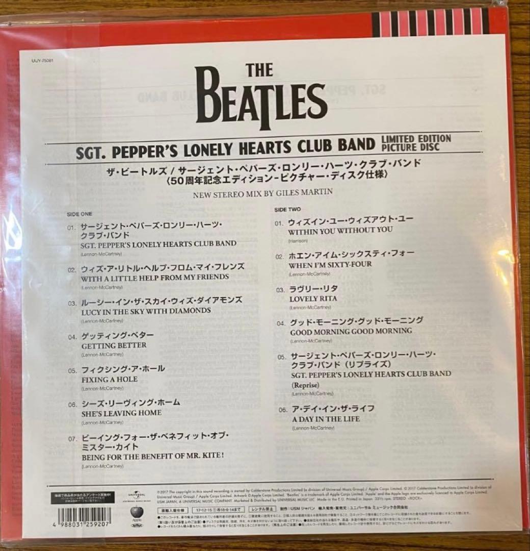 The Beatles Sgt. Pepper's 50th Anniversary Picture Disc LP  Sealed | Japansoundstore