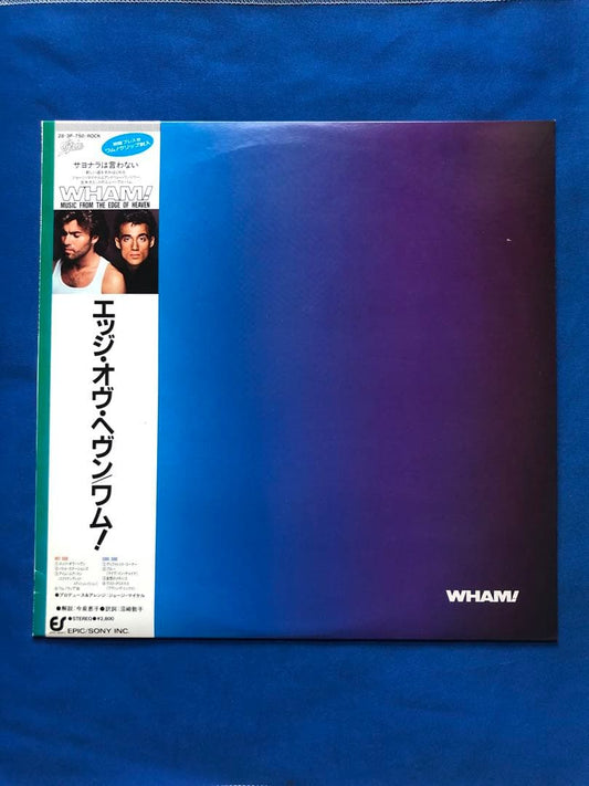 Wham! - Music From The Edge Of Heaven LP Japan 1986 Obi Included