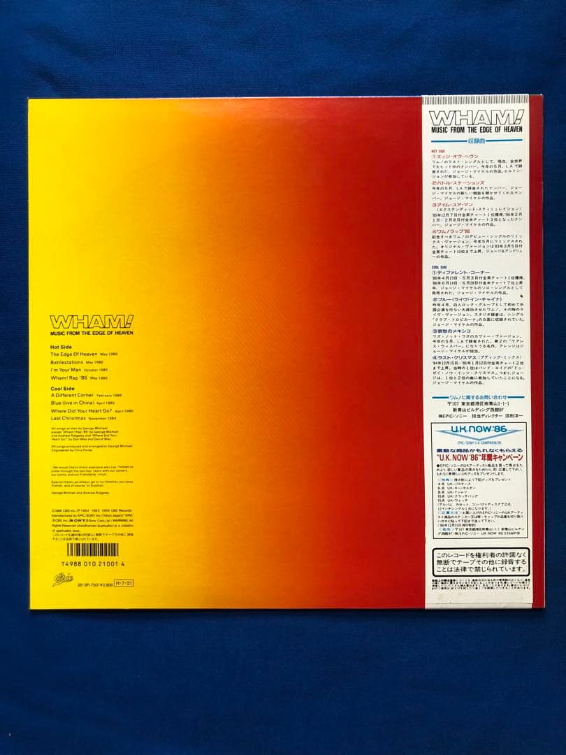 Wham! - Music From The Edge Of Heaven LP Japan 1986 Obi Included