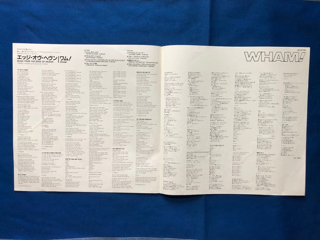Wham! - Music From The Edge Of Heaven LP Japan 1986 Obi Included
