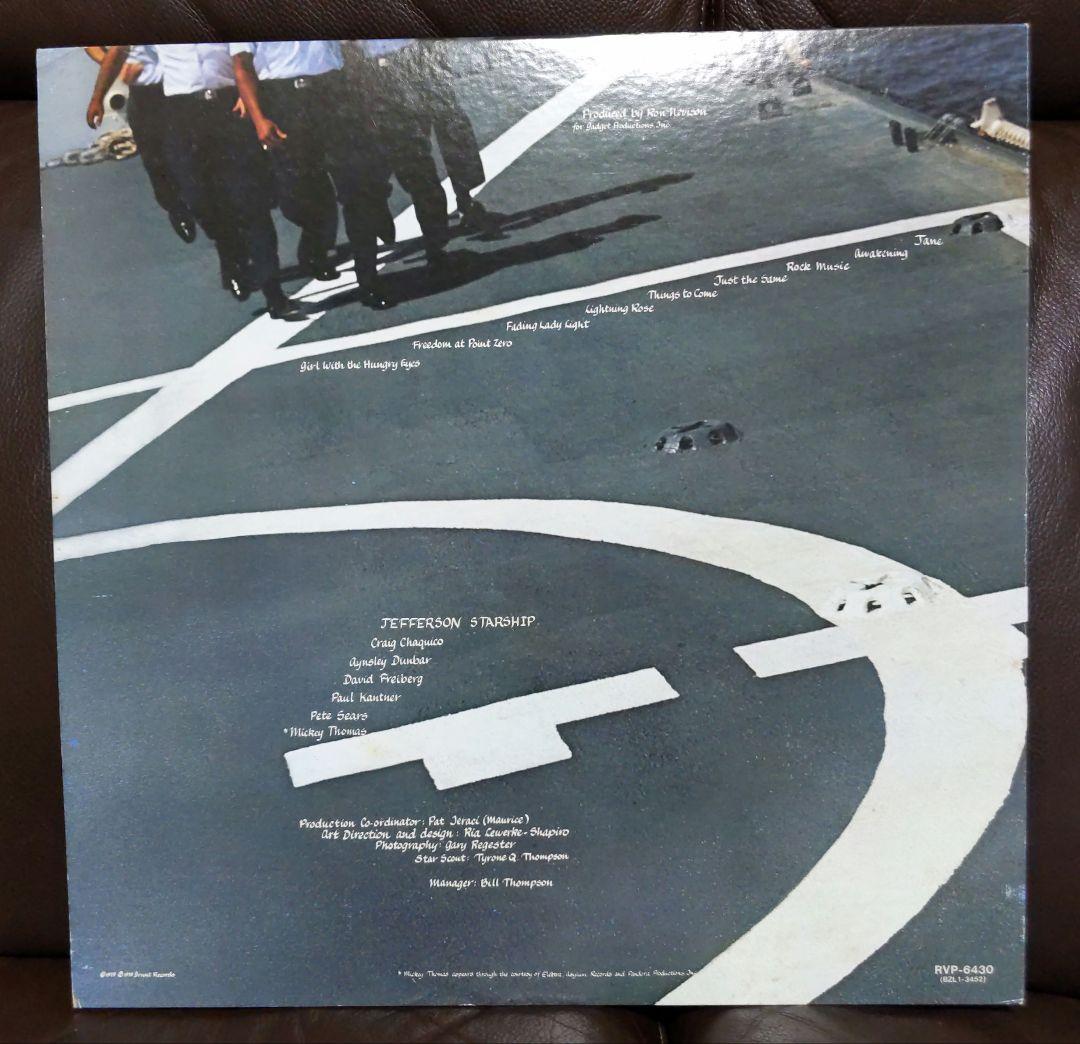 Jefferson Starship - Freedom At Point Zero LP Japan RVP-6430 Vinyl with Obi