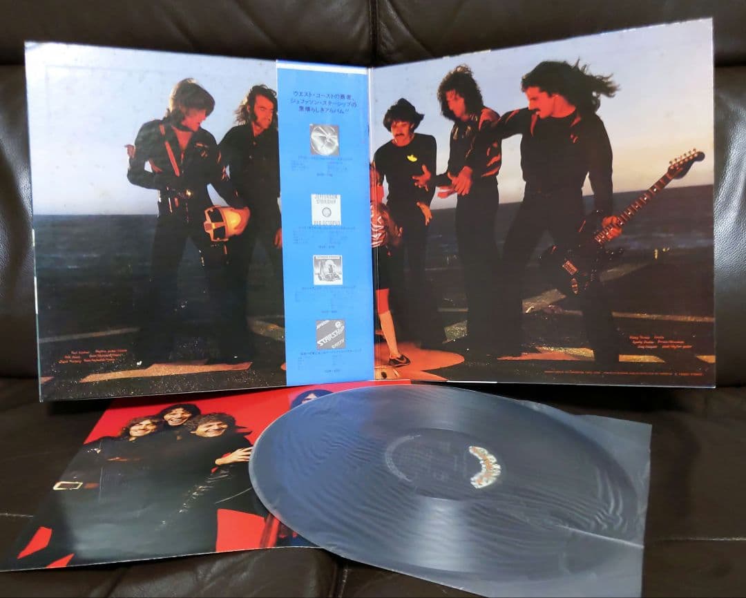 Jefferson Starship - Freedom At Point Zero LP Japan RVP-6430 Vinyl with Obi