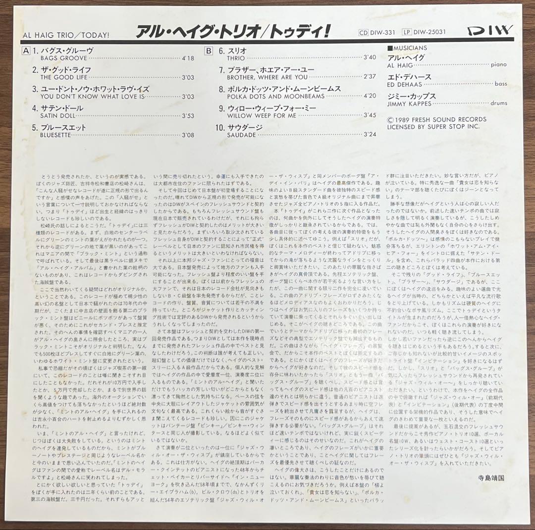 Al Haig - Today! Vinyl LP Japan DIW-25031 Jazz Piano Trio with Obi