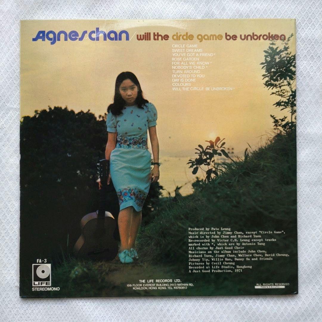 Agnes Chan - Will The Circle Game Be Unbroken Vinyl LP 1971 Hong Kong Issue