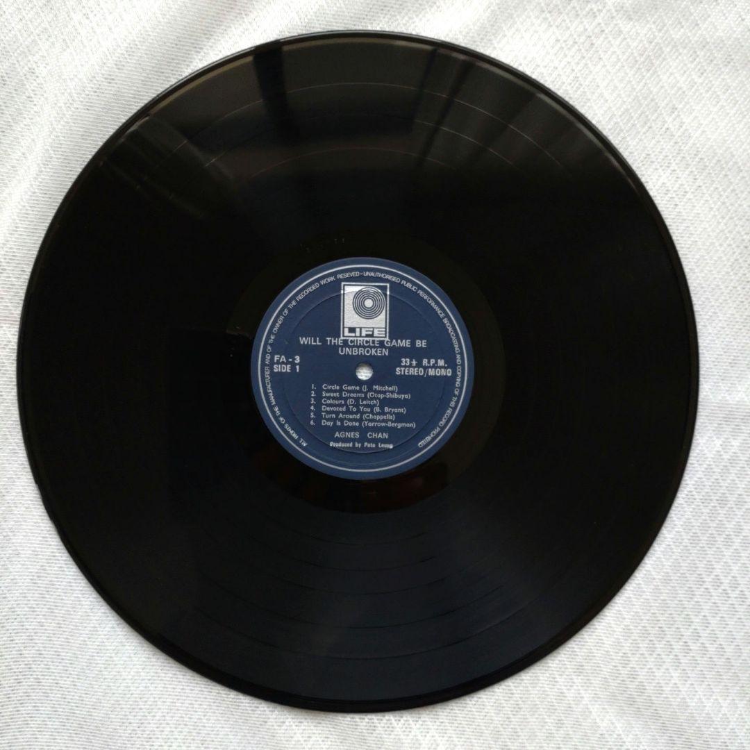 Agnes Chan - Will The Circle Game Be Unbroken Vinyl LP 1971 Hong Kong Issue
