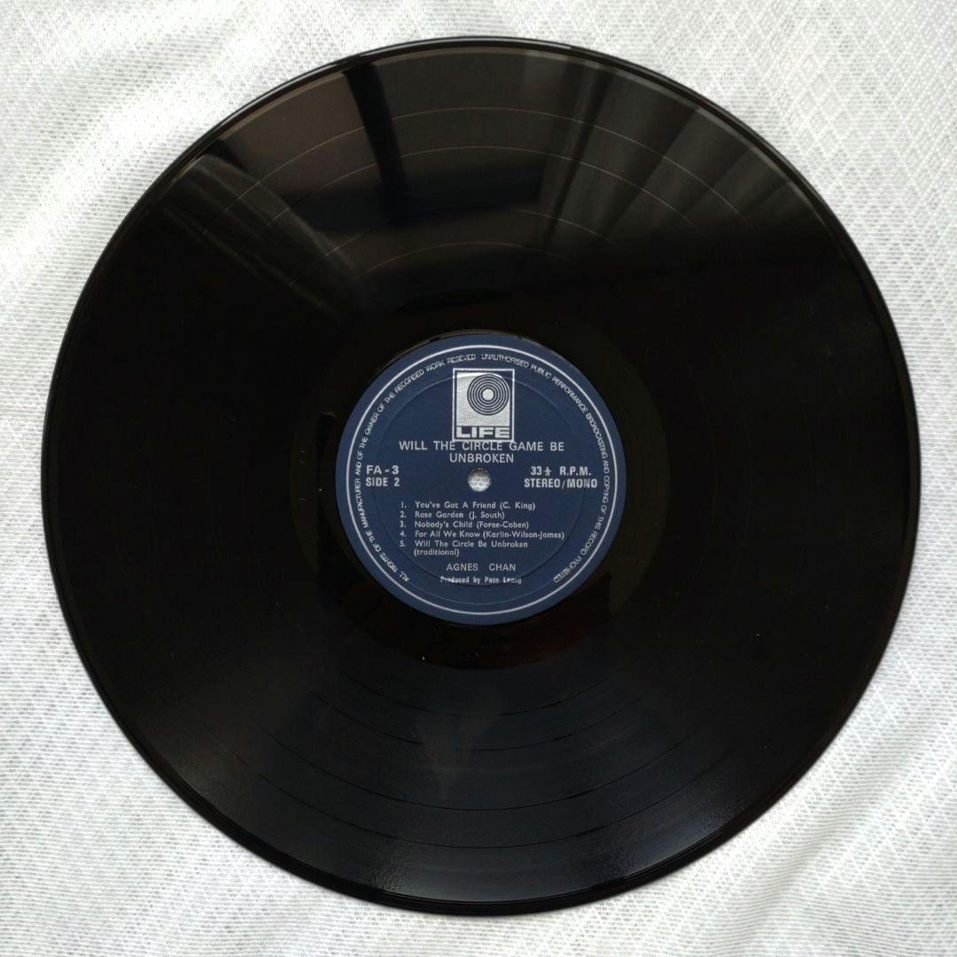 Agnes Chan - Will The Circle Game Be Unbroken Vinyl LP 1971 Hong Kong Issue