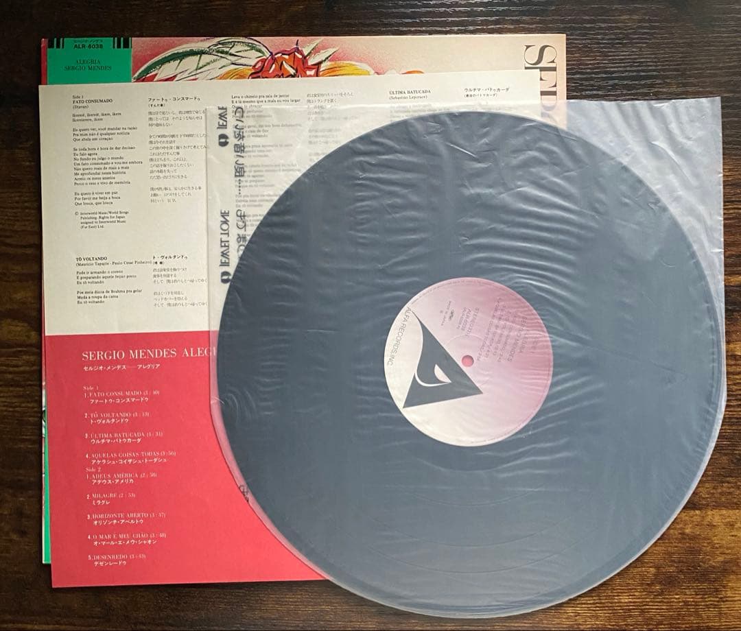 Sergio Mendes Alegria LP Record VG+ Mid 70s, Jazz/Brazil, Used | Japansoundstore