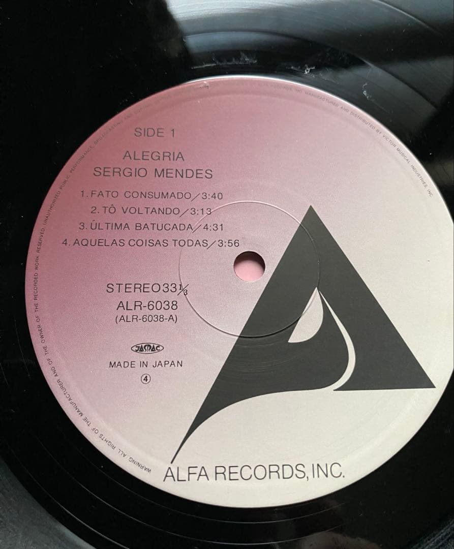 Sergio Mendes Alegria LP Record VG+ Mid 70s, Jazz/Brazil, Used | Japansoundstore