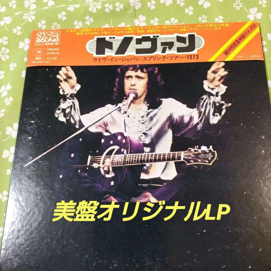 Donovan Live In Japan: Spring Tour 1973 Japan Original Vinyl LP ECPM-25 Rare