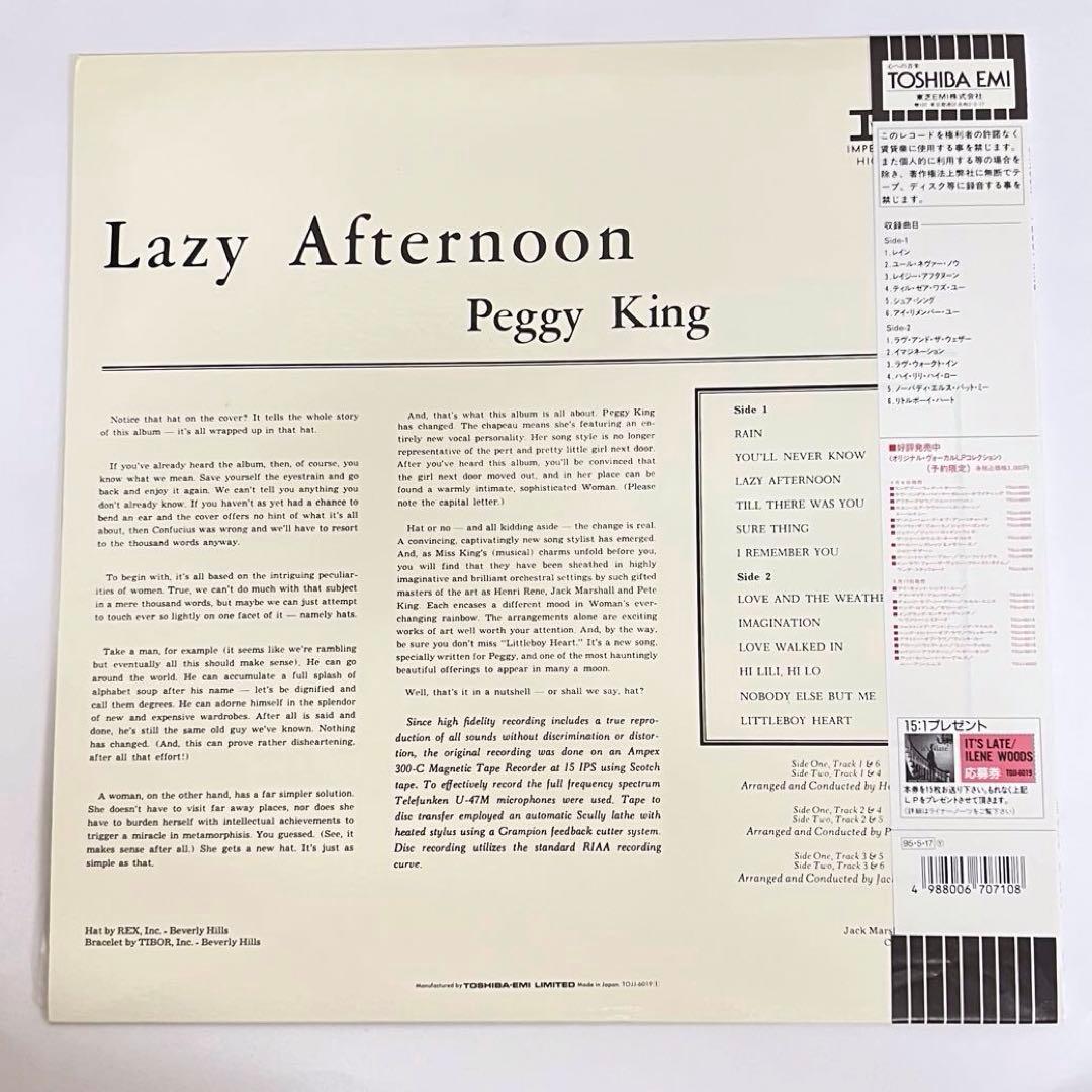 Peggy King - Lazy Afternoon LP Japan Original Cover Mono Vinyl Record