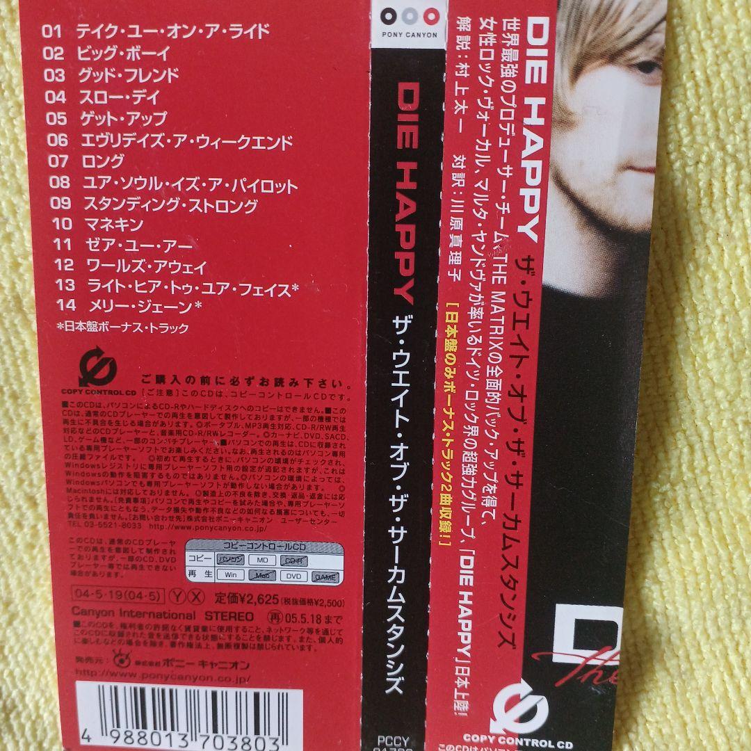 Die Happy - The Weight of the Circumstances CD Japan Press with OBI 2004