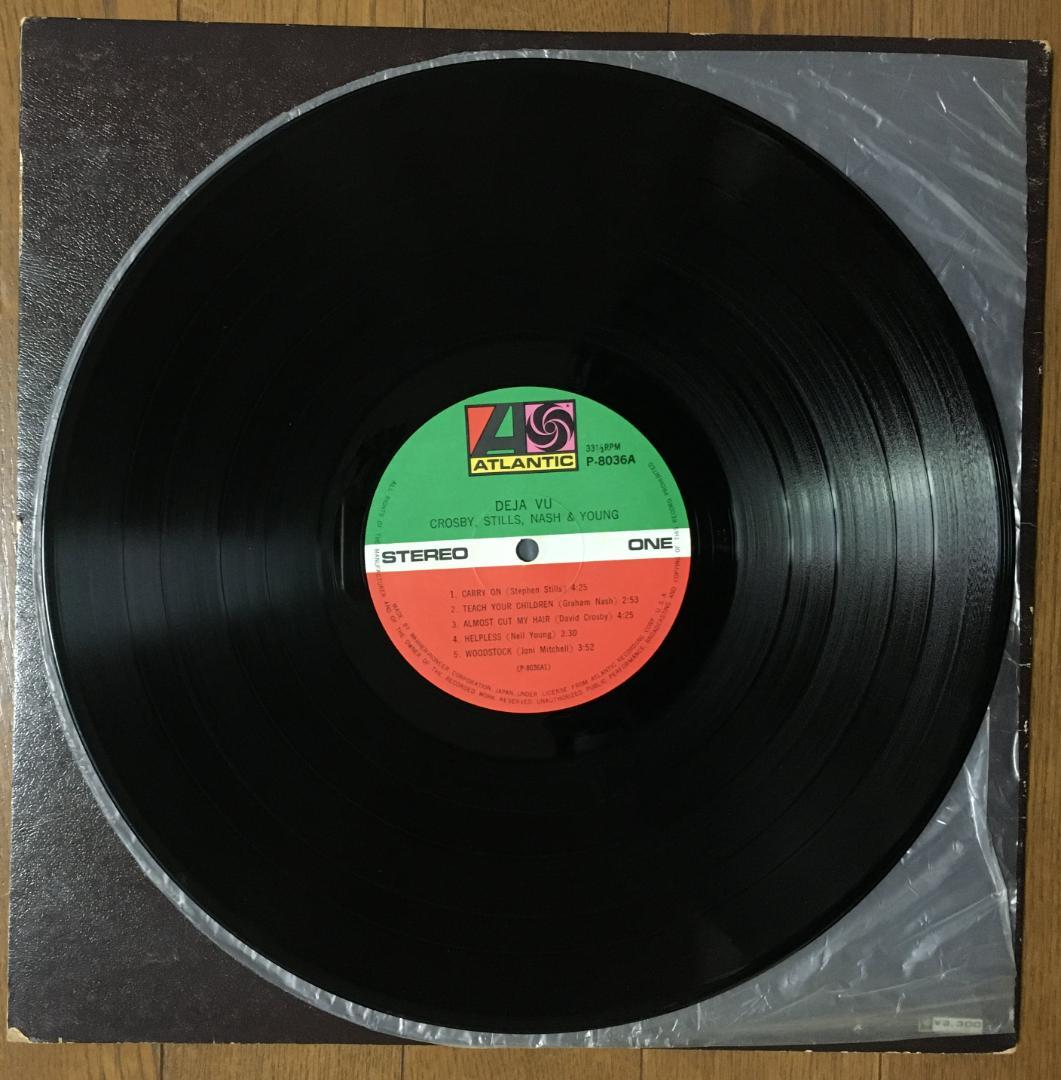Crosby, Stills, Nash & Young Deja Vu LP Vinyl 1970 Japan Warner-Pioneer Gatefold