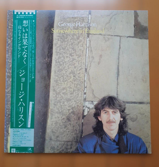 George Harrison Somewhere in England Vinyl Record Used Near Mint Album | Japansoundstore